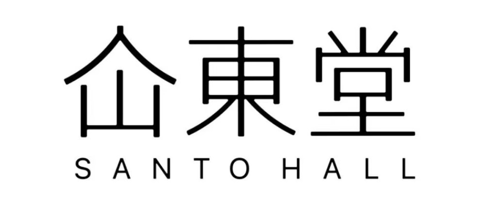 Lijiang Shuhe Ancient Town Art Residency Program