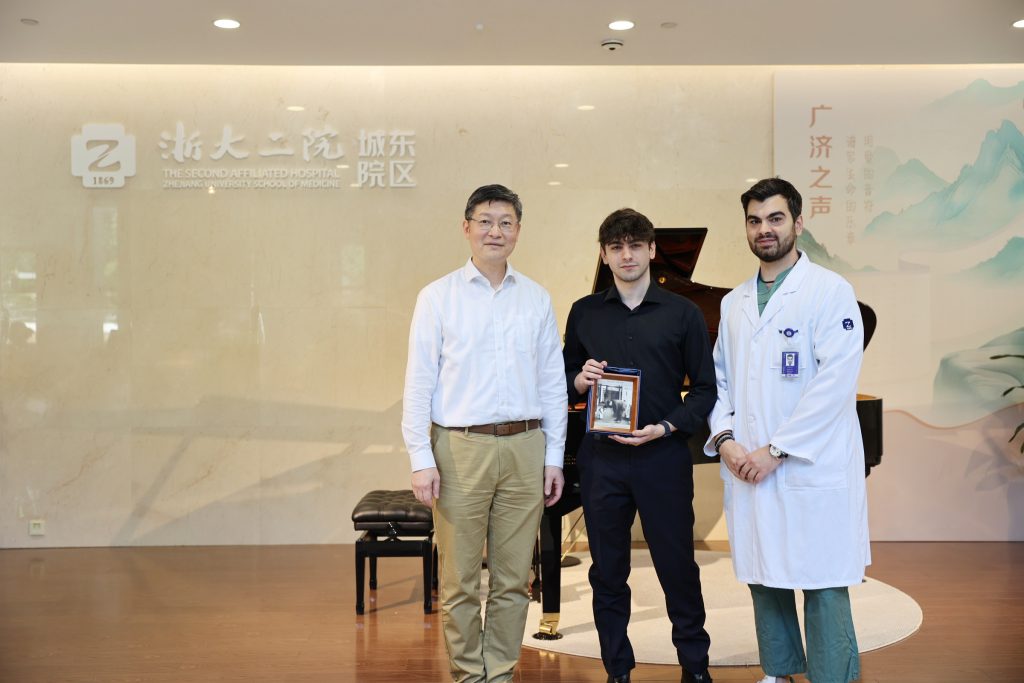 THE SECOND AFFILIATED HOSPITAL ZHEJIANG UNIVERSITY OF MEDICINE (SUMMER CONCERT)