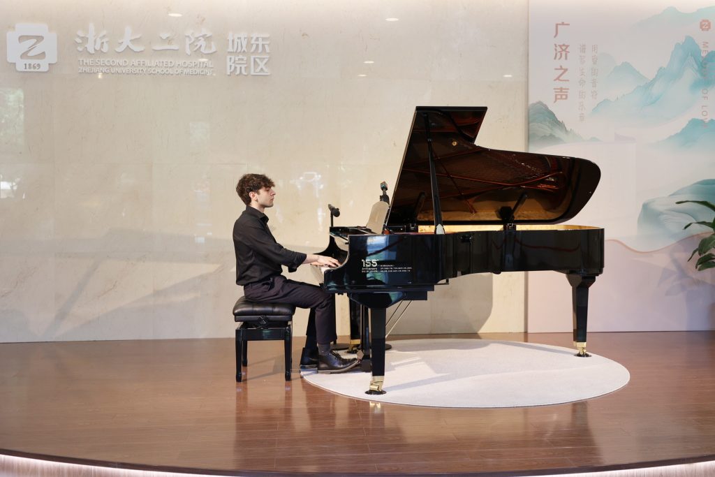 THE SECOND AFFILIATED HOSPITAL ZHEJIANG UNIVERSITY OF MEDICINE (SUMMER CONCERT)