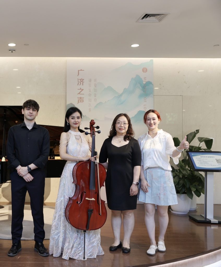 THE SECOND AFFILIATED HOSPITAL ZHEJIANG UNIVERSITY OF MEDICINE (SUMMER CONCERT)