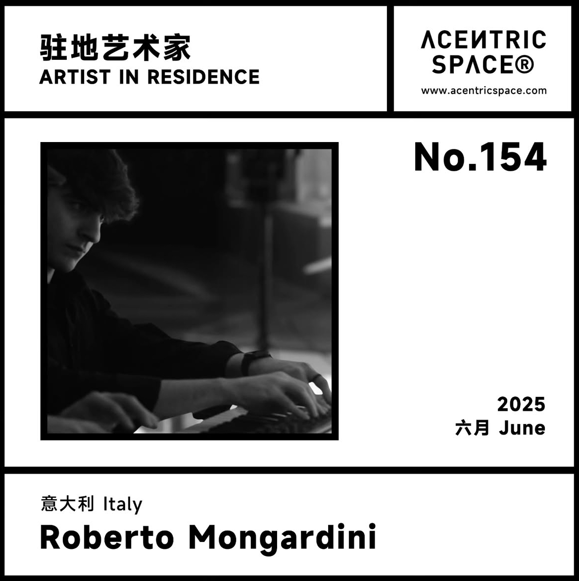 ACENTRICSPACE RESIDENZA ARTISTICA (SHANGHAI)