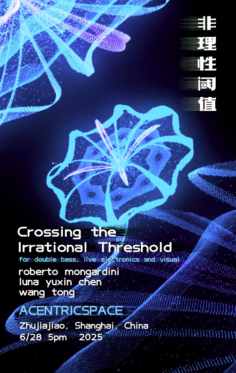 CROSSING THE IRRATIONAL TRESHOLD